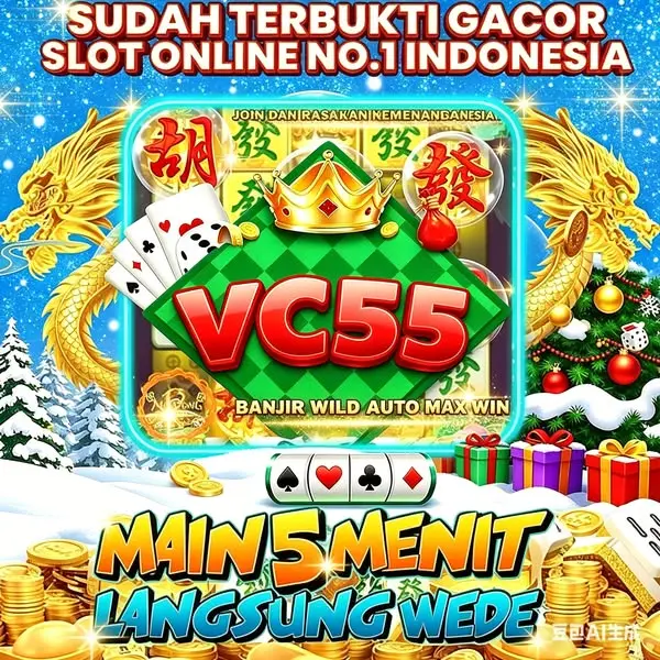vc55 Unduh